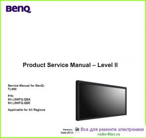 BenQ TL650 схема и мануал