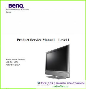 BenQ V37X схема и мануал