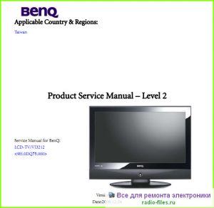 BenQ VJ3212 мануал