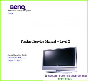 BenQ VL3735 схема и мануал