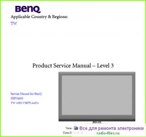 Benq 55RV6600 схема