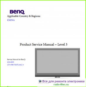 Benq L32-6000 схема