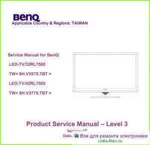 Benq LED-TV32RL7500 схема