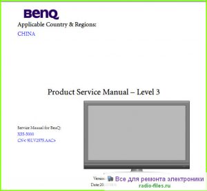 Benq X55-5000 схема