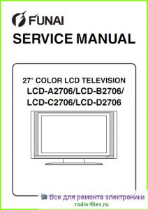 Funai LCD-A2706 схема и мануал