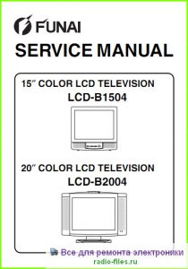 Funai LCD-B1504 схема и мануал