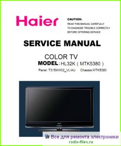 Haier HL32K схема и мануал