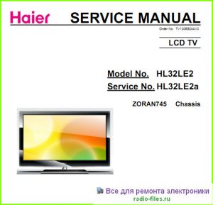 Haier HL32LE2 схема и мануал