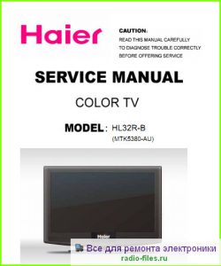 Haier HL32R-B схема и мануал