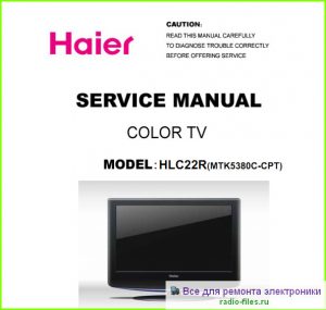 Haier HLC22R схема и мануал