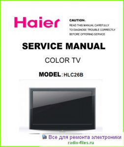 Haier HLC26B схема и мануал