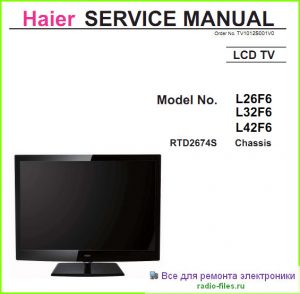 Haier L26F6 схема и мануал