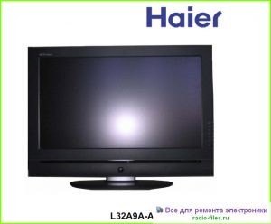 Haier L32A9A-A схема и мануал