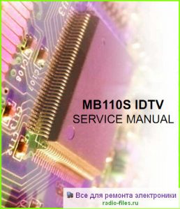 Vestel шасси 17MB110S-IDTV схема и мануал