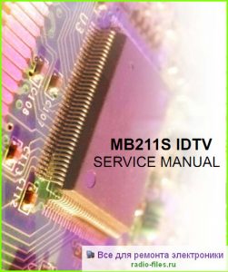 Vestel шасси 17MB211S-IDTV схема и мануал