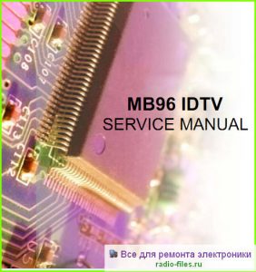 Vestel шасси 17MB96-IDTV схема и мануал