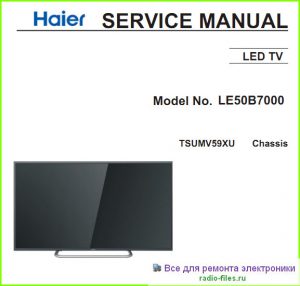 Haier LE50B7000 схема и мануал