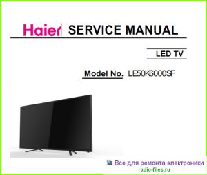 Haier LE50K6000SF схема и мануал
