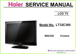 Haier LT32C360 схема и мануал