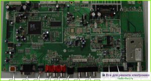 Haier NS-LCD32F схема и мануал
