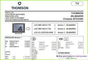 Thomson 20LB040S5 схема