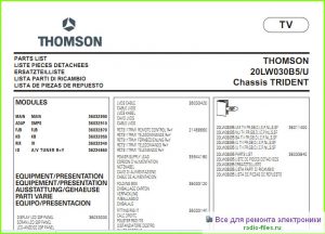 Thomson 20LW030B5U схема и мануал