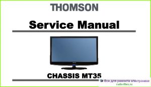 Thomson 22E92NH22 схема и мануал
