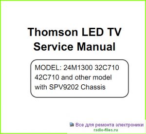 Thomson 24M1300 мануал