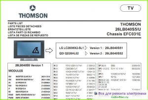 Thomson 26LB040S5U схема и мануал