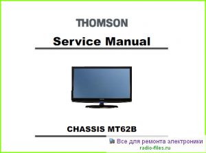 Thomson 32HE9234 мануал