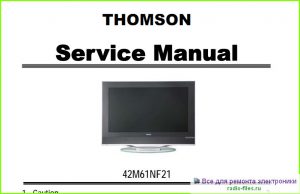 Thomson 42M61NF21 схема и мануал
