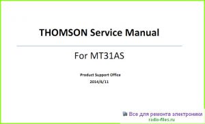Thomson T32ED13DU схема и мануал