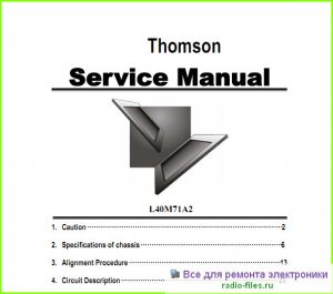 Thomson L40M71A2 схема и мануал