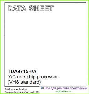 TDA9715H datasheet
