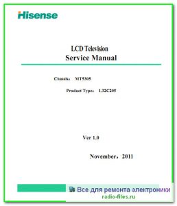 Hisense L32C205 схема и мануал
