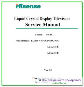 Hisense LCD19W57 схема и мануал