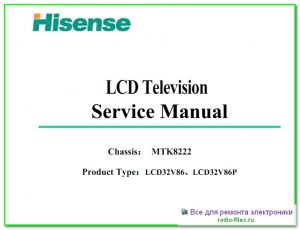 Hisense LCD32V86 схема и мануал