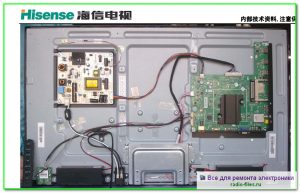 Hisense LED32K360X3D схема и мануал