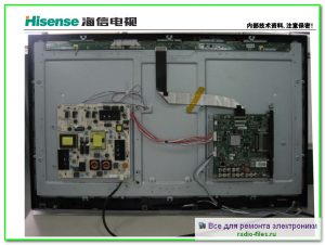 Hisense LED37K16 схема и мануал