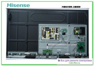 Hisense LED86W60UF схема и мануал