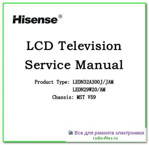 Hisense LEDN32A300J схема и мануал