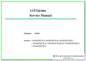 Hisense LHD32D36TS схема и мануал