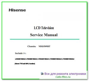 Hisense LHD32K160AU схема и мануал