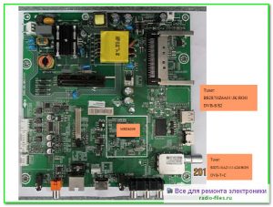 Hisense LHD32K220WSEU схема и мануал
