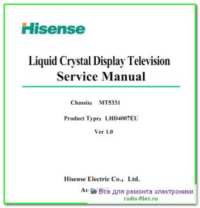 Hisense LHD4007EU схема и мануал