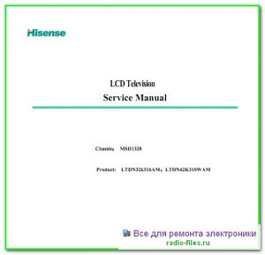 Hisense LTDN32k316AM схема и мануал