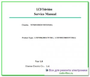Hisense LTDN50K3801UWTRU схема и мануал