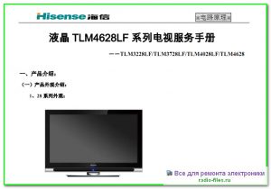 Hisense TLM3228LF мануал