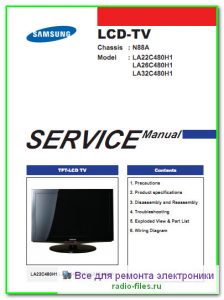 Samsung LA22C480H1 мануал
