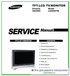 Samsung LA22N21B схема и мануал